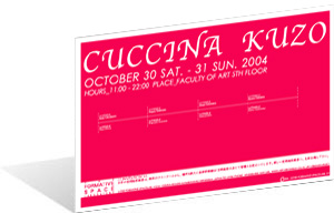CUCCINA KUZO