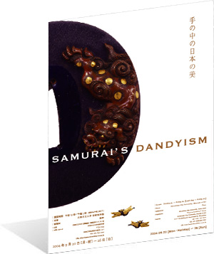 SAMURAI'S DANDYISM